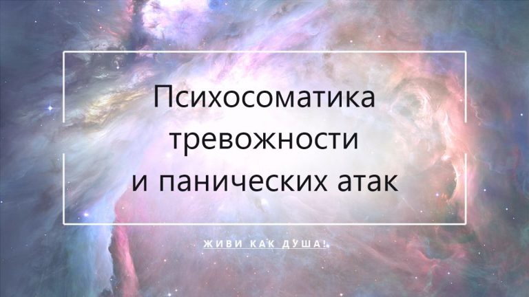 Туманность Ориона — глубокое спокойствие космоса как противоядие от тревожности