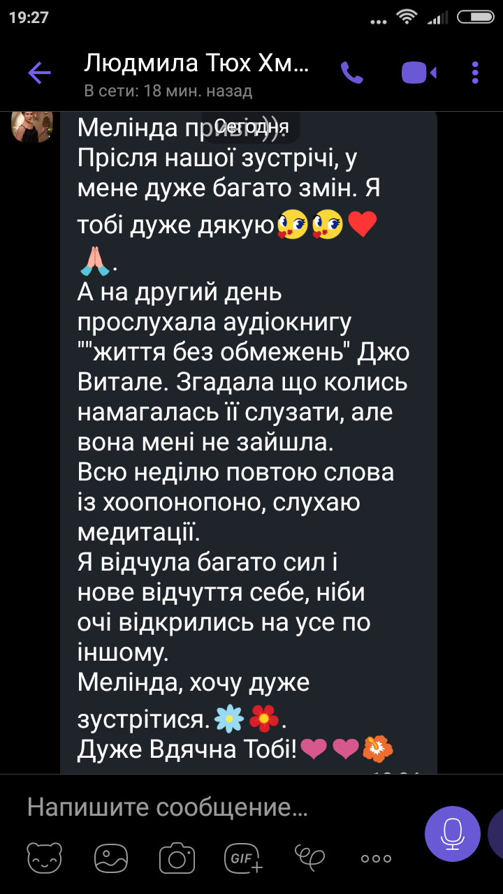 Отзыв 17