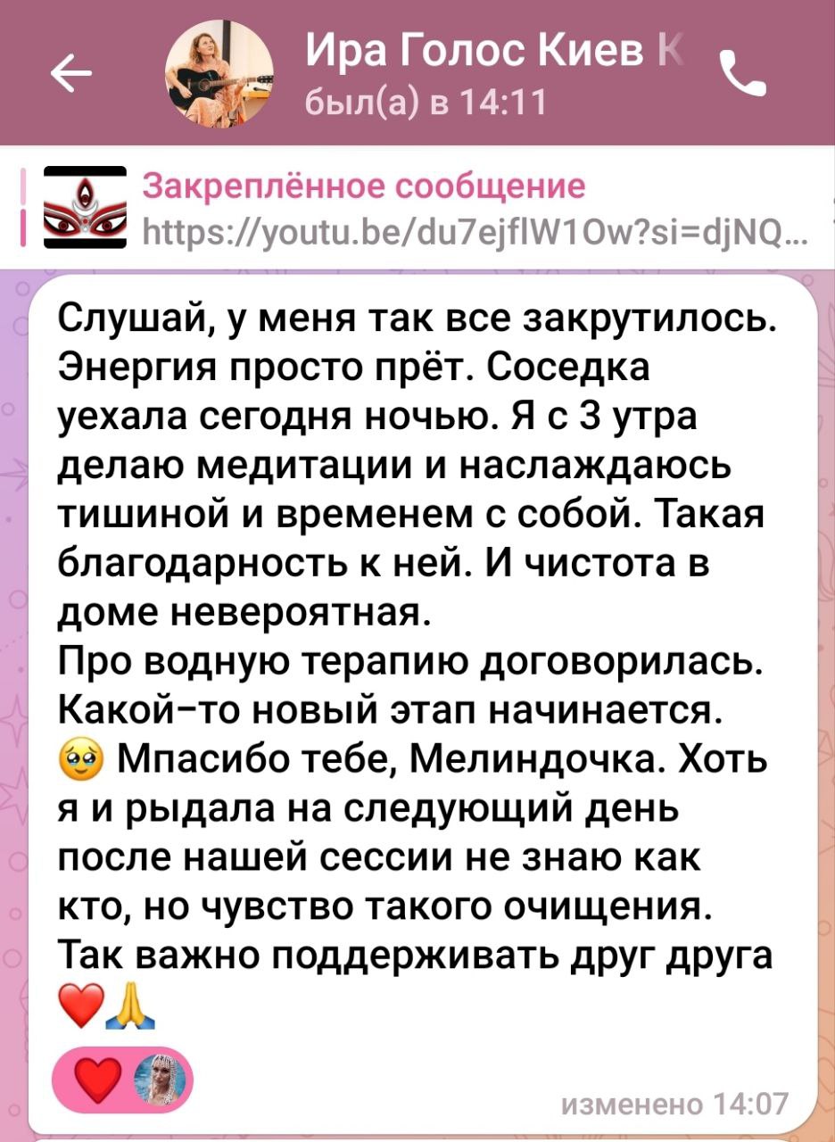 Отзыв 5