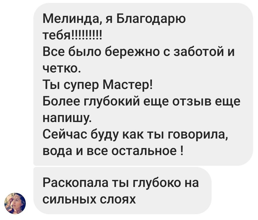 Отзыв 6