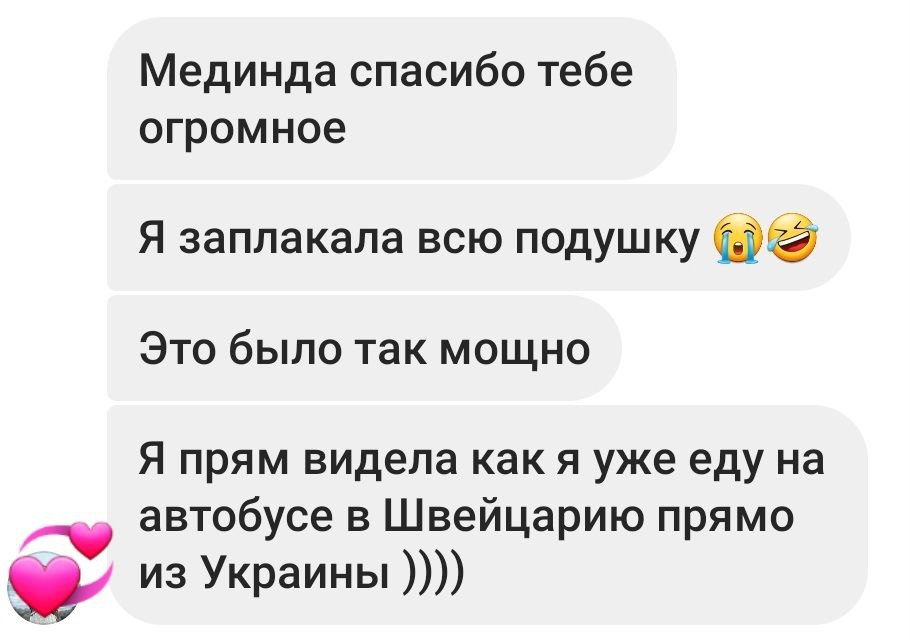 Отзыв 9