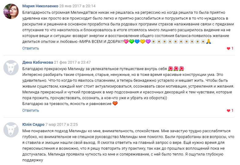 Отзыв 12