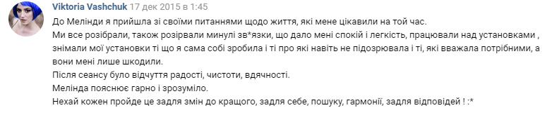 Отзыв 15