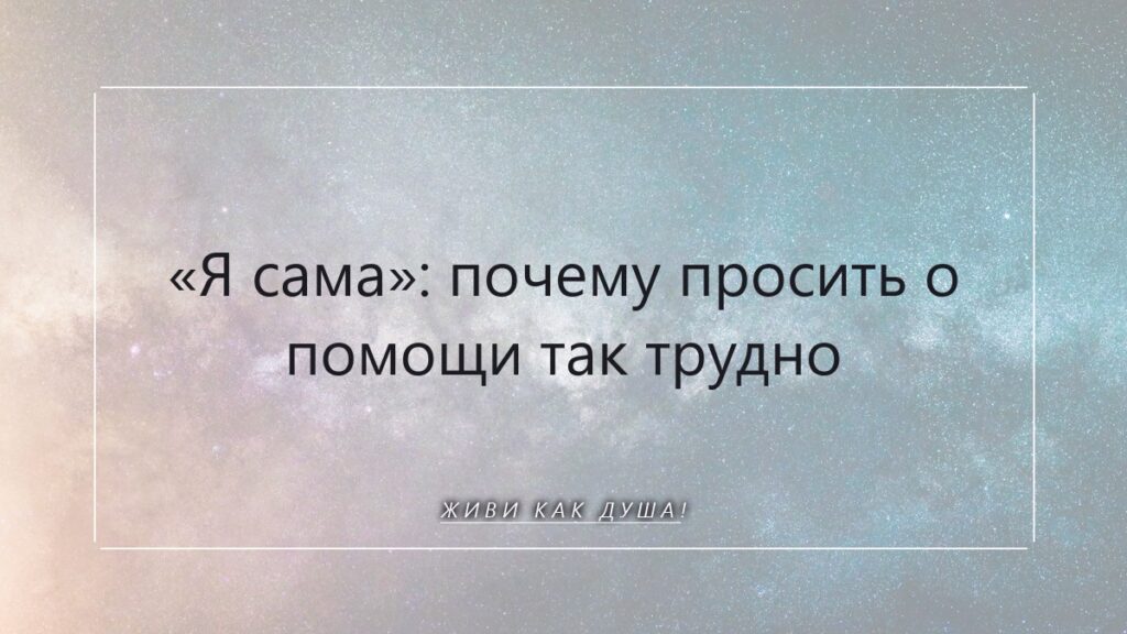 Stressed office worker holding a help sign surrounded by colleagues' demands.