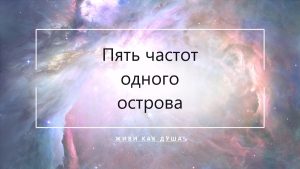 Пять медитаций с мест силы Бали — карта выбора по состоянию